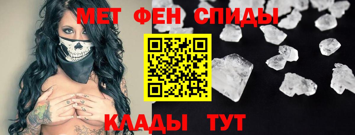 Amphetamine 98% Карачаевск
