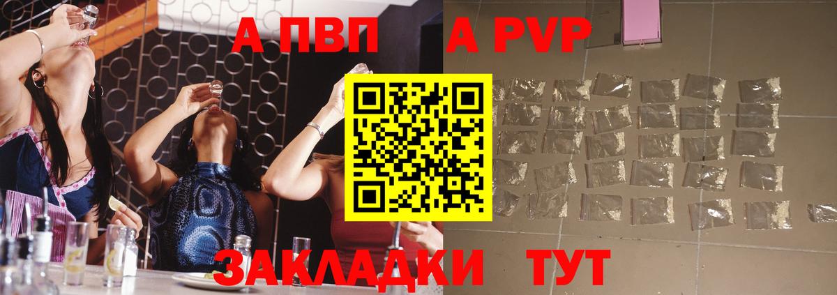 A PVP СК Карачаевск