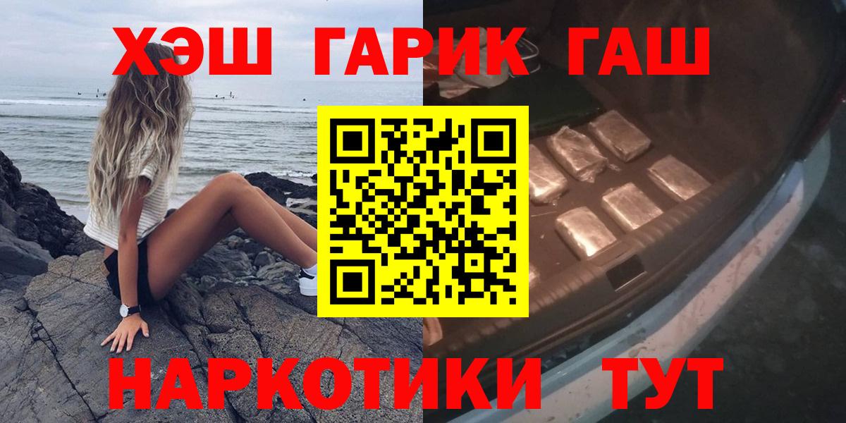 Гашиш индика сатива  Вход с VPN  ГАШ гарик  Карачаевск 