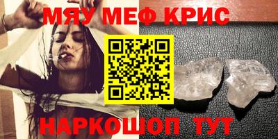 винт Усть-Джегута