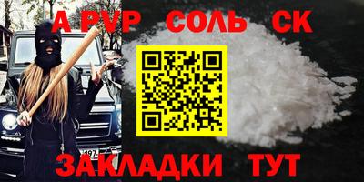 кокаин Усть-Илимск