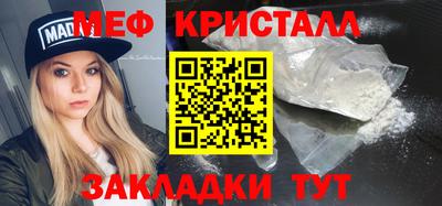 ешки Чебаркуль