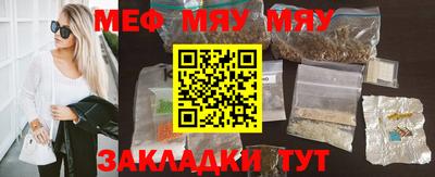 ешки Чебаркуль