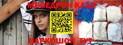 амф Чапаевск