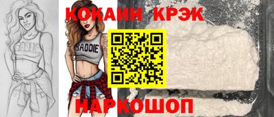 кокаин Усть-Илимск