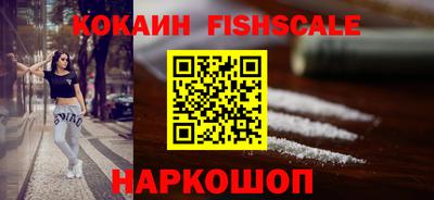 винт Усть-Джегута