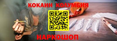 винт Усть-Джегута