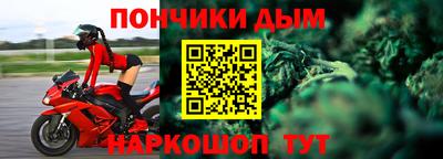мефедрон Чебоксары