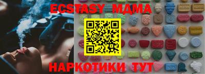 винт Усть-Джегута