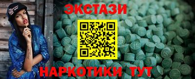 кокаин Усть-Илимск