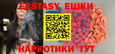 прущая мука Уссурийск