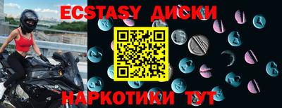 прущая мука Уссурийск