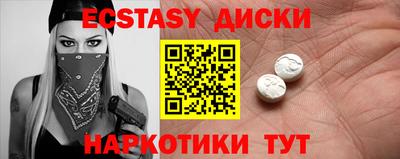 мефедрон Чебоксары