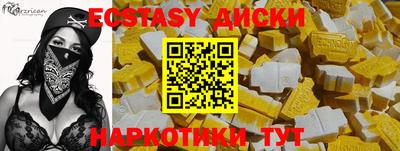 винт Усть-Джегута