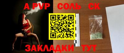 мефедрон Чебоксары