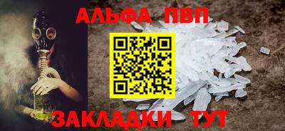 мефедрон Чебоксары