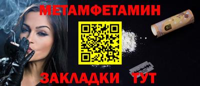 ешки Чебаркуль