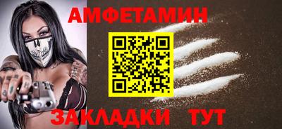 амф Чапаевск