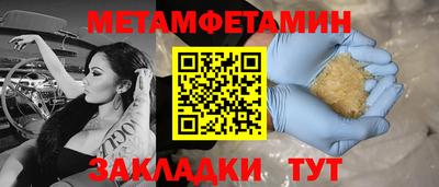 мефедрон Чебоксары