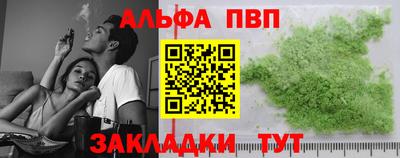 винт Усть-Джегута