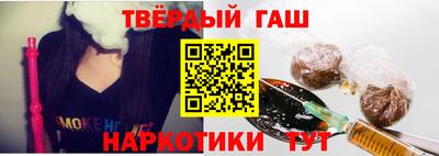 винт Усть-Джегута