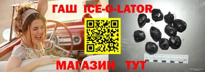 ешки Чебаркуль