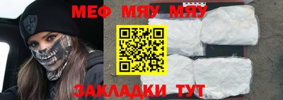 ешки Чебаркуль