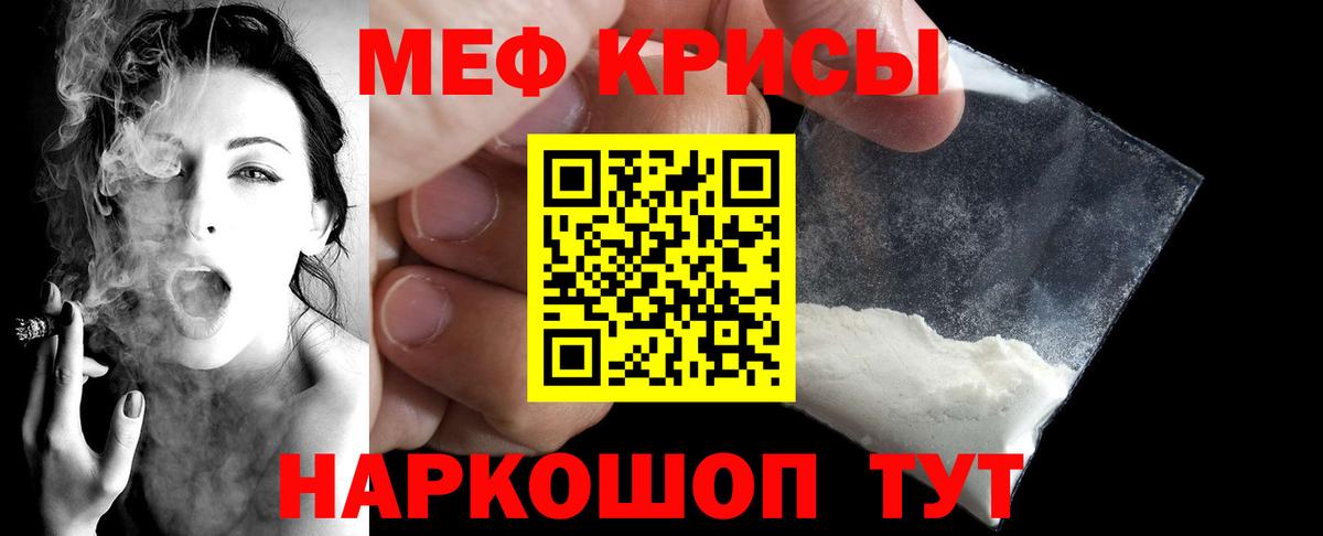 Меф VHQ  Меф кристаллы  Мефедрон  купить  цена  Вход с VPN  Карачаевск 
