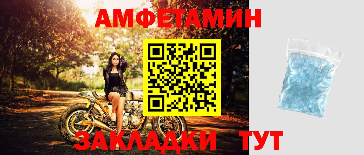 Карачаевск  МЕТАМФЕТАМИН витя  Вход с VPN 