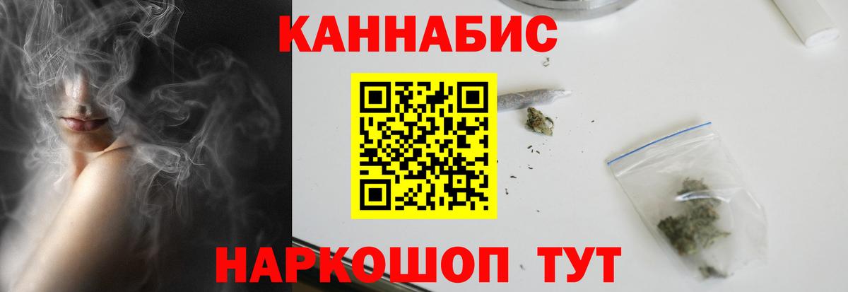 Шишки марихуана SATIVA & INDICA Карачаевск